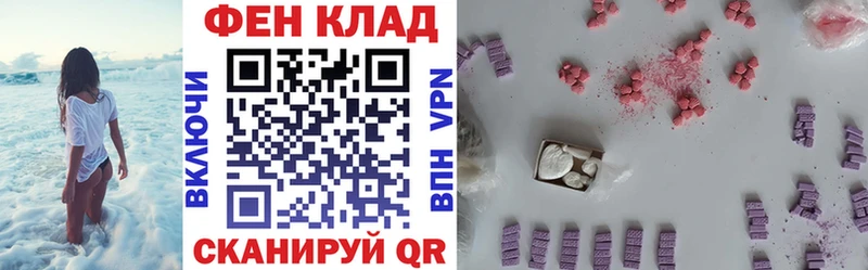 АМФ 98%  блэк спрут tor  Каневская 