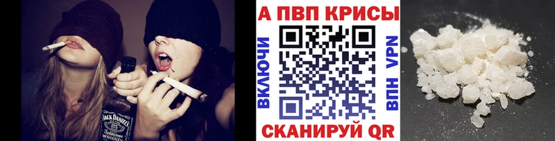 A-PVP СК КРИС Каневская