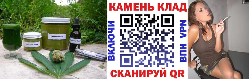MEGA зеркало  Каневская  Еда ТГК конопля 