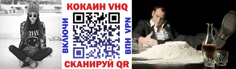 КОКАИН 98% Каневская