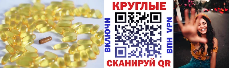 купить наркоту  Каневская  KRAKEN онион  Экстази ешки 