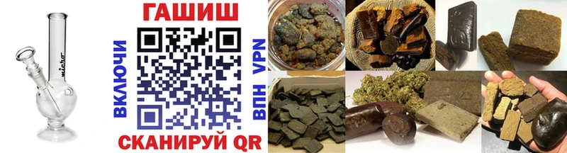 купить наркотики сайты  Каневская  KRAKEN tor  Гашиш hashish 