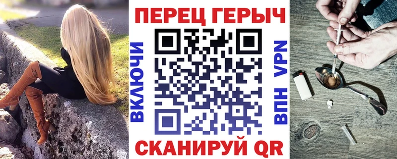 ГЕРОИН хмурый  Каневская 