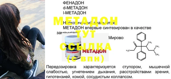 мдма Алексин