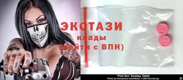 сатива Абдулино