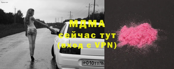 прущий лед Алексеевка