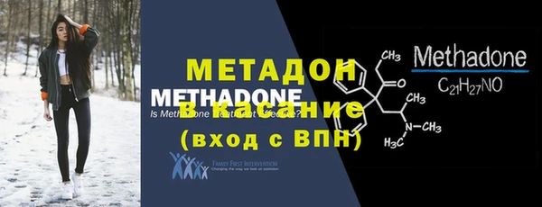 сатива Абдулино