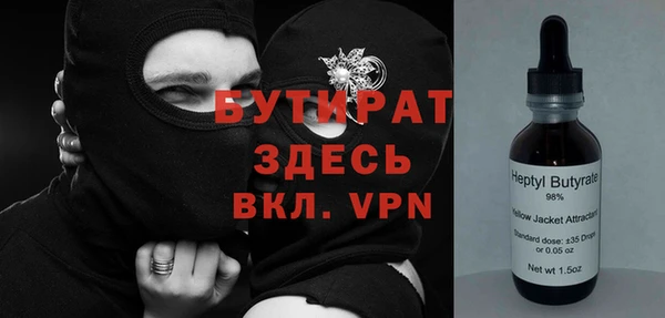 гашик Абаза