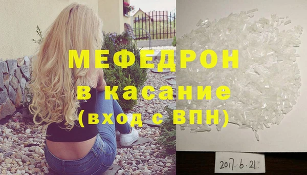 прущий лед Алексеевка