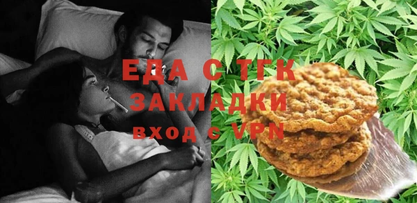 сатива Абдулино