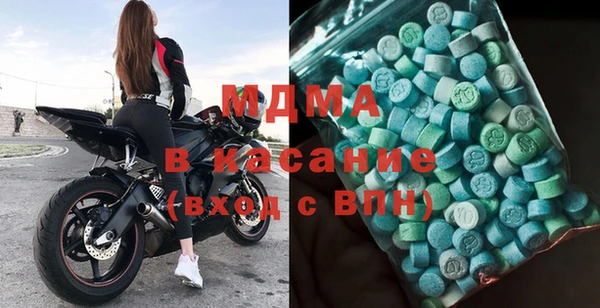 гашик Абаза