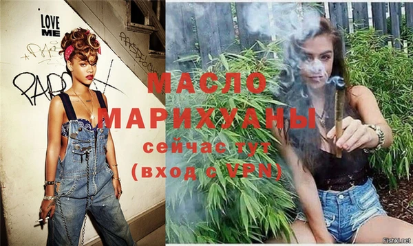 мескалин Гусь-Хрустальный