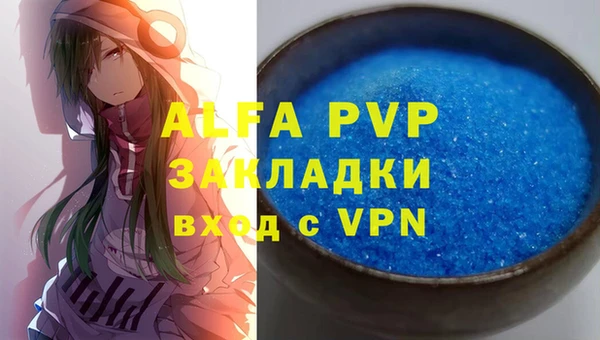 дживик Абинск