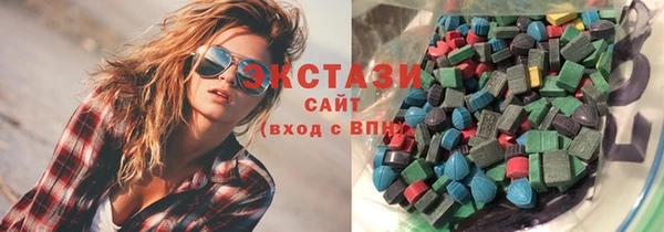 сатива Абдулино