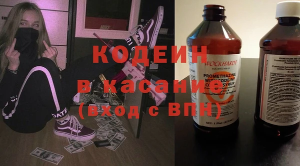 сатива Абдулино