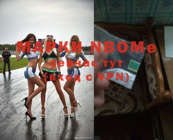 мдма Алексин