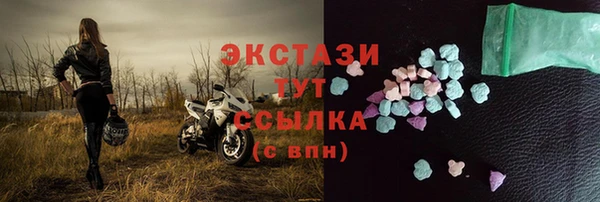 гашик Абаза