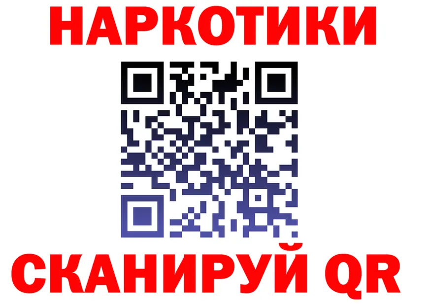 МЕФ кристаллы вход это kraken Каневская