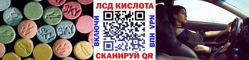 наркотики  Каневская  LSD-25 экстази кислота 