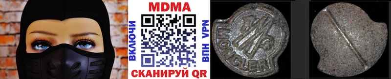 наркота  Каневская  MDMA crystal 