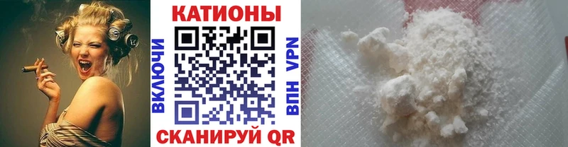 Меф мука  где продают наркотики  Каневская 