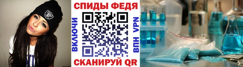MEGA как зайти  Каневская  Первитин винт  купить  
