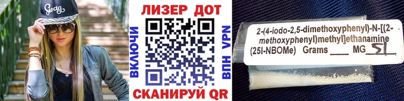Марки N-bome 1,5мг что такое Каневская