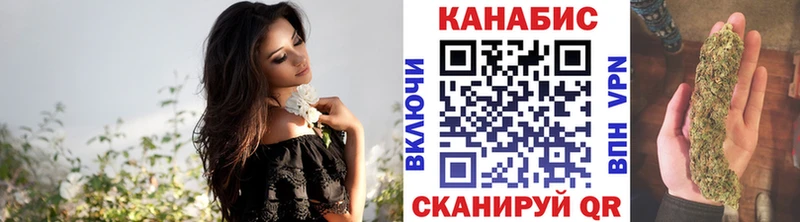 что такое наркотик  Каневская  МАРИХУАНА OG Kush 